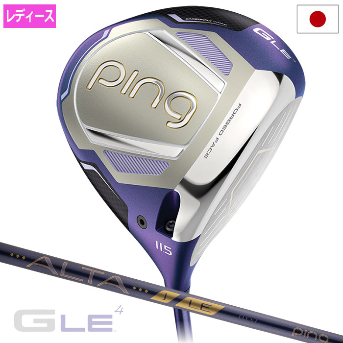 PING ピン G LE4 ドライバー レディース 右用 ALTA J LE カーボン 2026年モデル 日本正規品 日本モデル 右打ち 右利き
