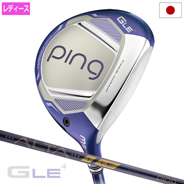 PING ピン G LE4 フェアウェイウッド レディース 右用 ALTA J LE カーボン 2026年モデル 日本正規品 日本モデル 右打ち 右利き