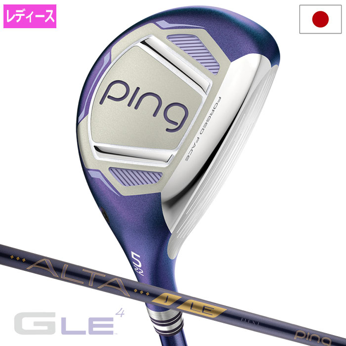 PING ピン G LE4 ハイブリッド レディース 右用 ALTA J LE カーボン 2026年モデル 日本正規品 日本モデル 右打ち 右利き