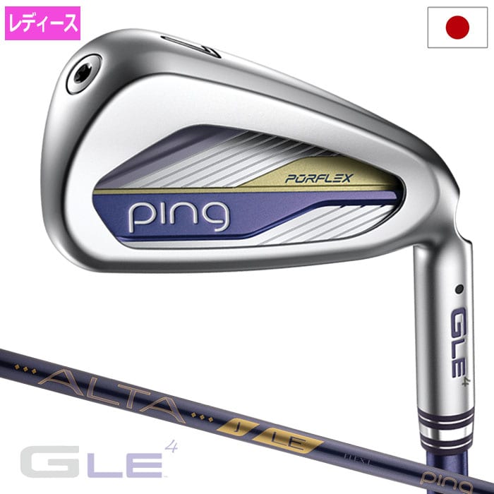 PING ピン G LE4 アイアン 4本セット(8I-9I,PW,SW) レディース 右用 ALTA J LE カーボン 2026年モデル 日本正規品 日本モデル 右打ち 右利き