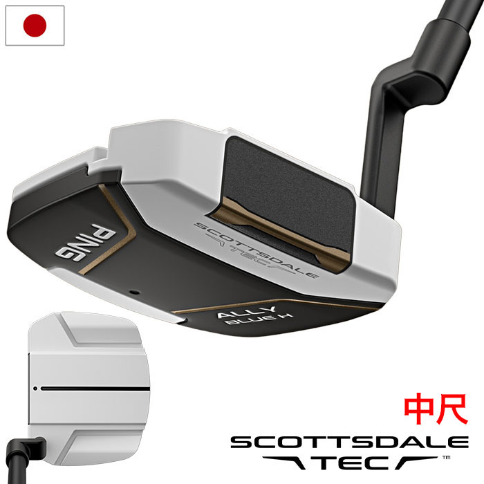 PING ピン SCOTTSDALE TEC スコッツデール テック ALLY BLUE H CB カウンターバランス 中尺 パター メンズ 右用 36,37インチ 2026年モデル 日本正規品
