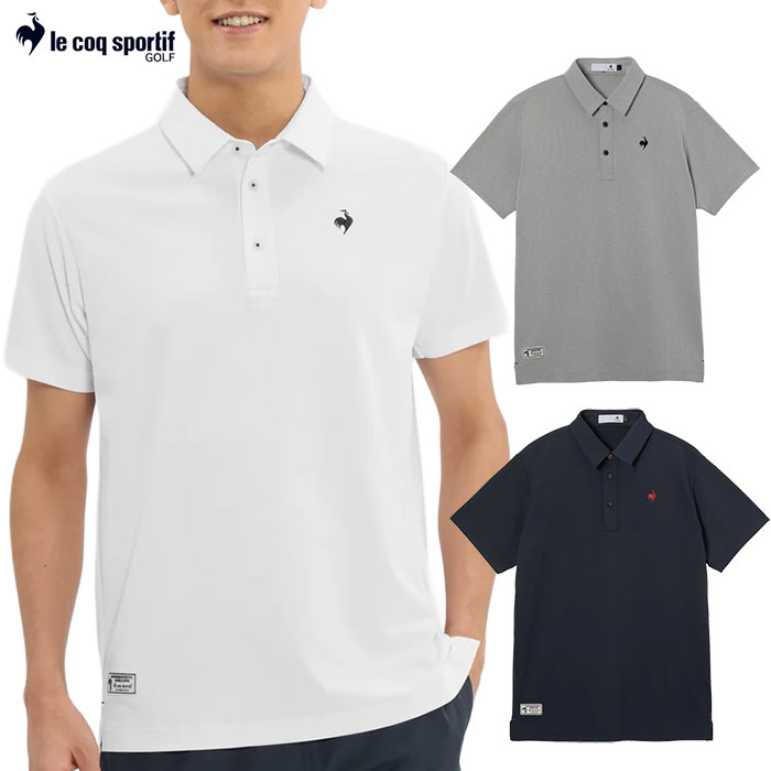 ルコックスポルティフ DAILY ベーシック半袖シャツ LG6SHS15M 半袖 メンズ ゴルフウェア ゴルフ le coq sportif golf 2026春夏モデル 日本正規品