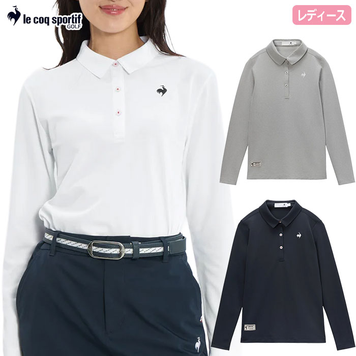 ルコックスポルティフ DAILY 長袖シャツ LG6SLS01L 半袖 レディース ゴルフウェア ゴルフ le coq sportif golf 2026春夏モデル 日本正規品