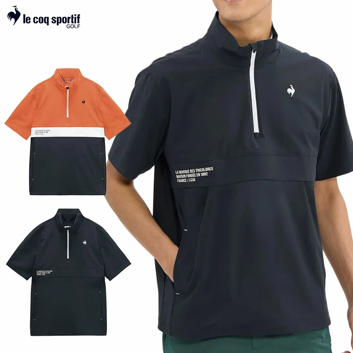 ルコックスポルティフ 花粉対策ハーフジップ半袖アウター LG6SWB80M メンズ ゴルフウェア ゴルフ le coq sportif golf 2026春夏モデル 日本正規品