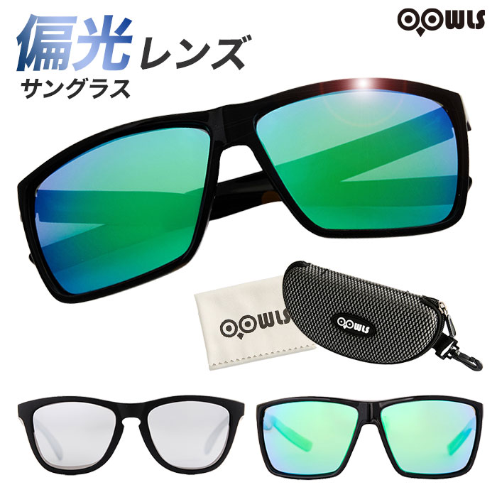 偏光レンズ サングラス 男女兼用 OOWLS STD SUNGLASS BLACK ゴルフ スポーツ アイウェア UVケア ジーパーズオリジナル