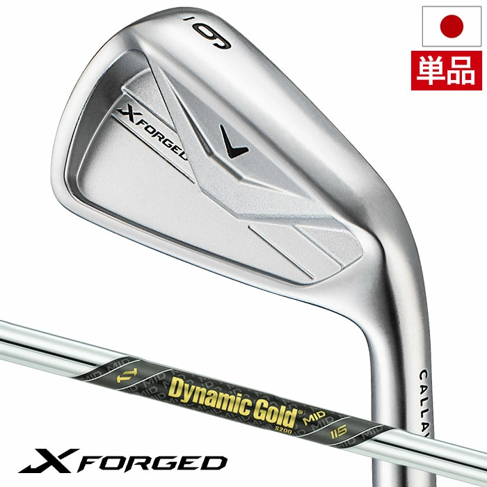 キャロウェイ X FORGED アイアン 単品(#5) メンズ 右用 Dynamic Gold MID115 スチールシャフト 日本正規品 2026年モデル Callaway ゴルフクラブ