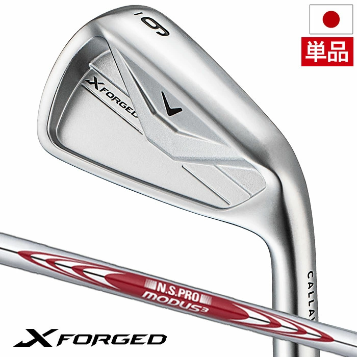 キャロウェイ X FORGED アイアン 単品(#5) メンズ 右用 N.S.PRO MODUS TOUR 105 スチールシャフト 日本正規品 2026年モデル Callaway ゴルフクラブ
