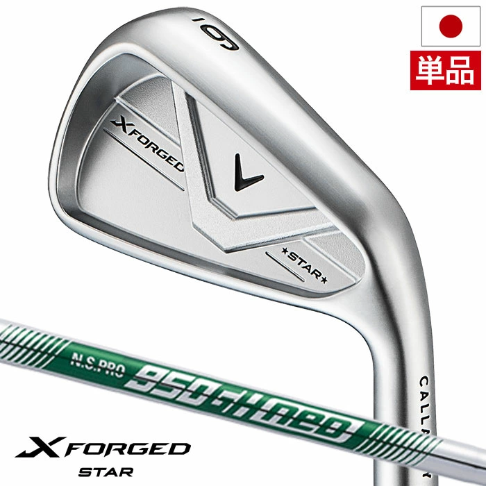 キャロウェイ X FORGED STAR アイアン 単品(#5) メンズ 右用 N.S.PRO 950GH neo スチールシャフト 日本正規品 2026年モデル Callaway ゴルフクラブ