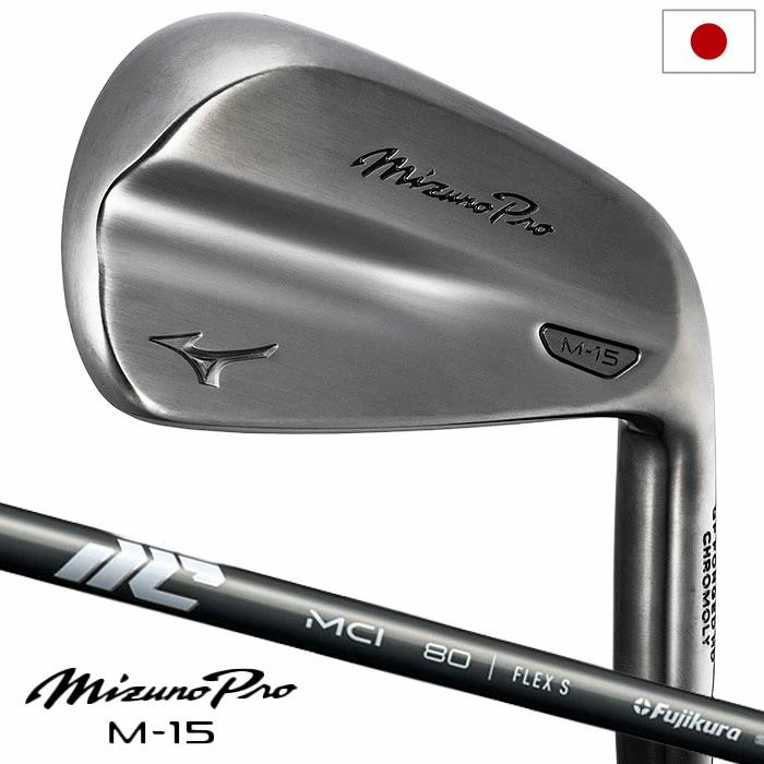 数量限定 ミズノ Mizuno Pro M-15 アイアン グレーIP仕上げ 6本セット(5I-9I,PW) メンズ 右用 MCI 80 カーボン mizuno 2026年モデル ゴルフクラブ 日本正規品