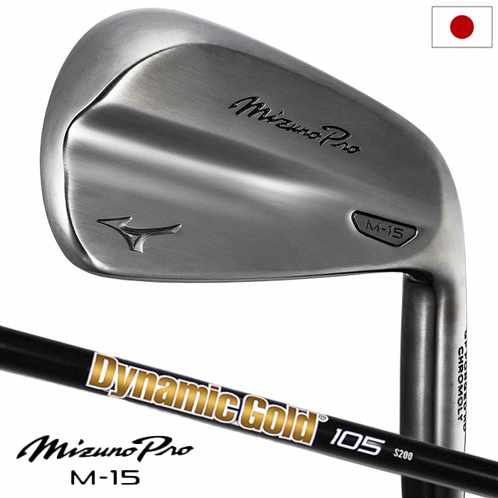数量限定 ミズノ Mizuno Pro M-15 アイアン グレーIP仕上げ 6本セット(5I-9I,PW) メンズ 右用 Dynamic Gold 105 ONYX BLACK スチール mizuno 2026年モデル ゴルフクラブ 日本正規品
