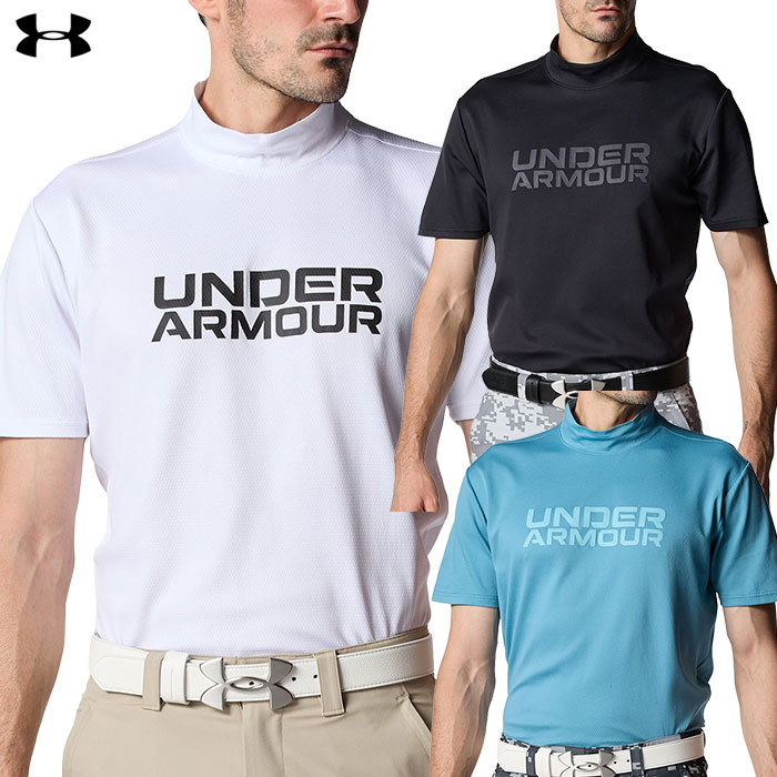 アンダーアーマー UAドライブ クール プロ モックネック シャツ 6012528 メンズ ゴルフウェア ゴルフ UNDER ARMOUR 2026春夏モデル 日本正規品