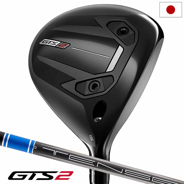 タイトリスト GTS2 フェアウェイウッド メンズ 右用 TENSEI 1K Blue装着 2026年モデル 日本正規品