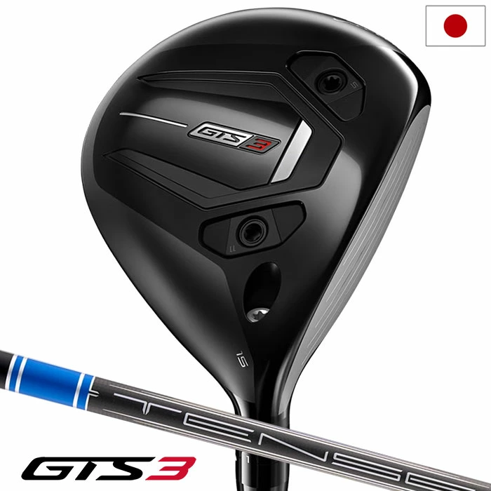 タイトリスト GTS3 フェアウェイウッド メンズ 右用 TENSEI 1K Blue 55装着 2026年モデル 日本正規品