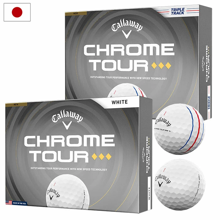 キャロウェイ CHROME TOUR トリプルダイヤモンド ボール ゴルフボール 1ダース 12球入 Callaway ゴルフ 2026年モデル ゴルフボール 日本正規品