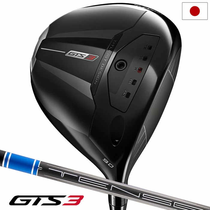 タイトリスト GTS3 ドライバー メンズ 右用 TENSEI 1K Blue 55装着 2026年モデル 日本正規品
