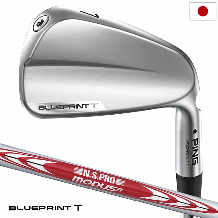 ピン PING BLUEPRINT T ブループリントT アイアン 6本セット（5-PW）メンズ N.S.PRO MODUS TOUR 115 スチール 2024年モデル 日本正規品 日本モデル ゴルフ ゴルフクラブ 右用 右打ち 右利き