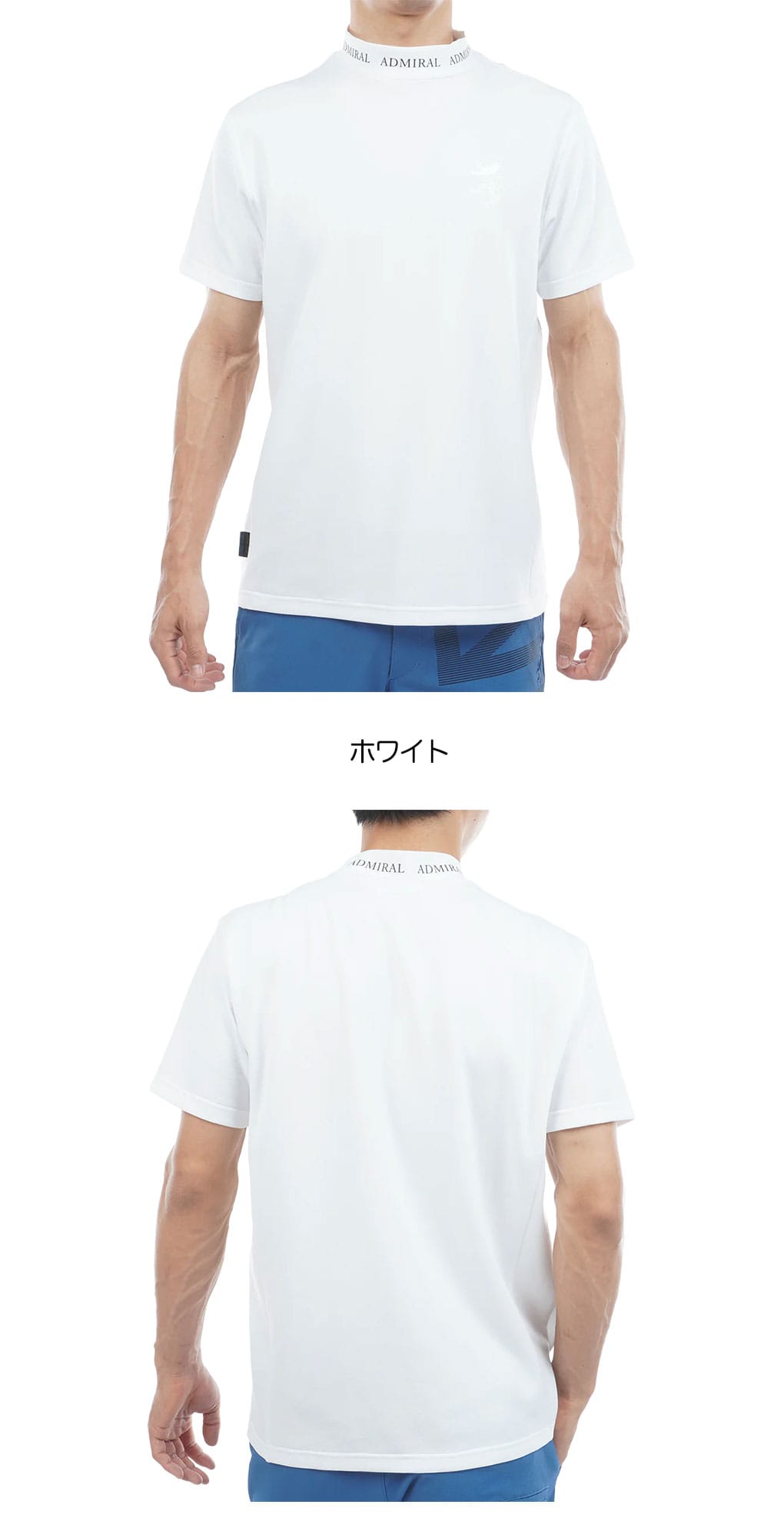 アドミラル Admiral Golf カラタッチ＋(PLUS) ランパントモックネック