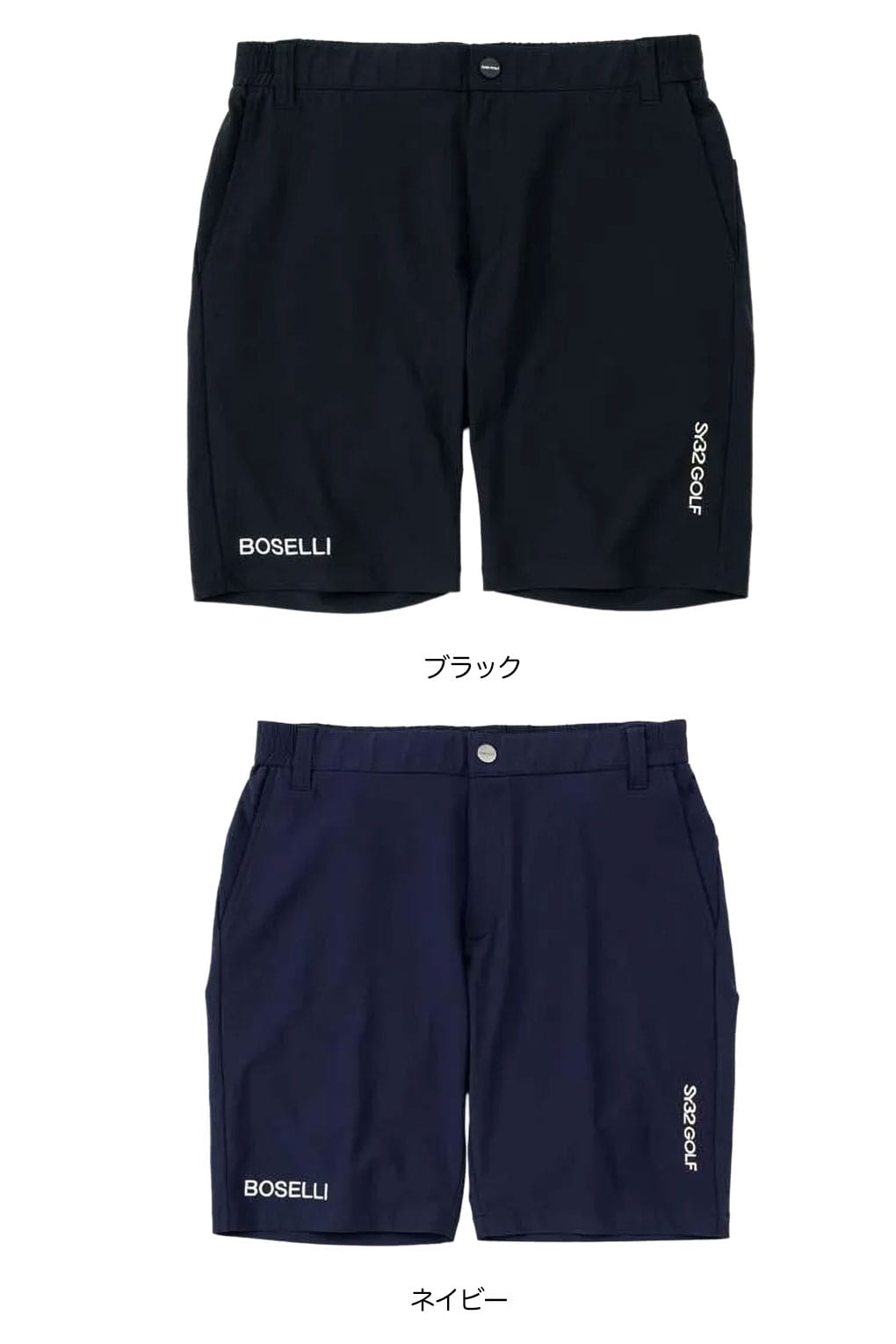 SY32ゴルフショートパンツ SY32 GOLF パンツ BOSELLI SHORTS ショートパンツ SYG-26S2-14 ゴルフ