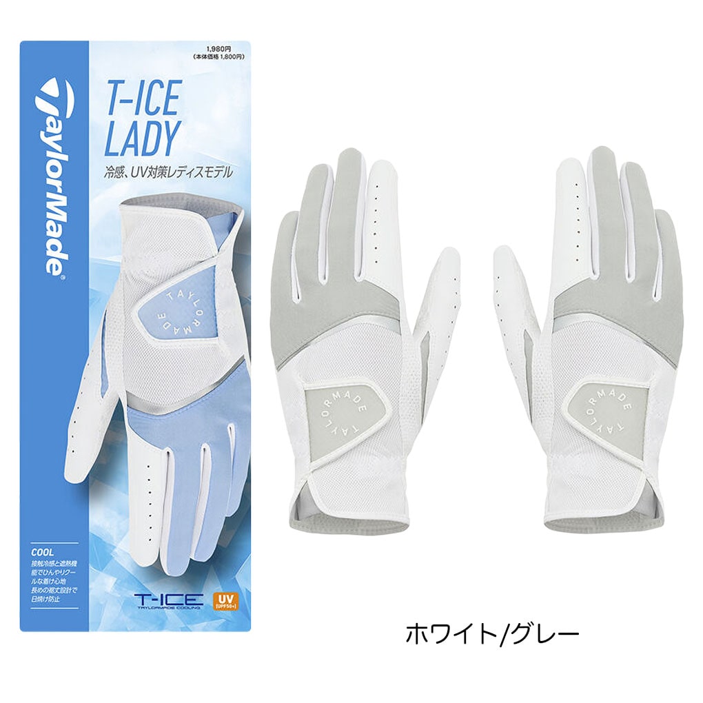 テーラーメイド Ws T-ICE レディ 4.0 グローブ ペア TL941 レディース