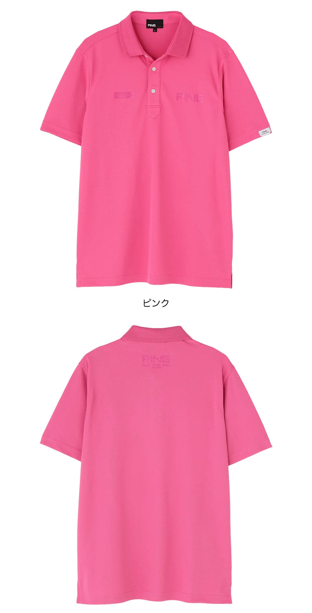 ピン PING サンベール×クールフロー カノコ半袖ポロシャツ 621-6160405