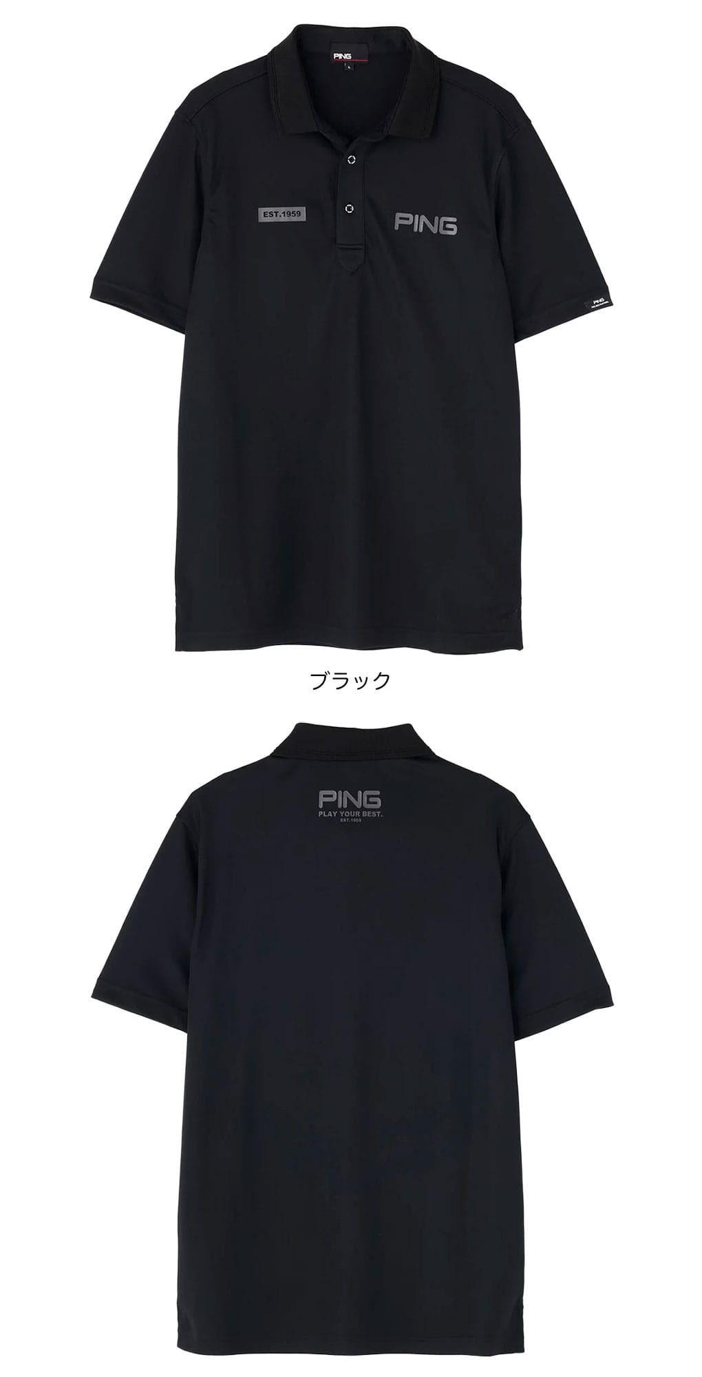 ピン PING サンベール×クールフロー カノコ半袖ポロシャツ 621-6160405