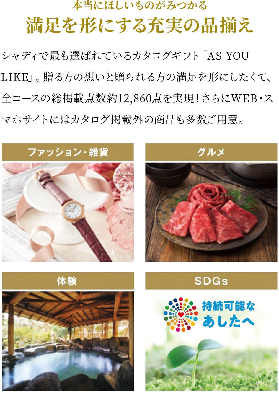 カタログギフト　シャディ　瑠璃 RURI （杜若） 瑠璃 カタログギフト 杜若（かきつばた）(20,000円コース) | 【公式