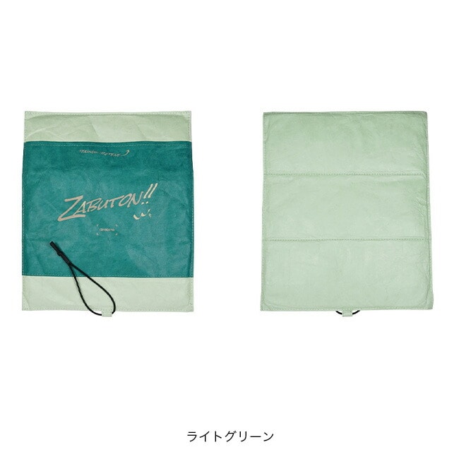 ライトグリーン