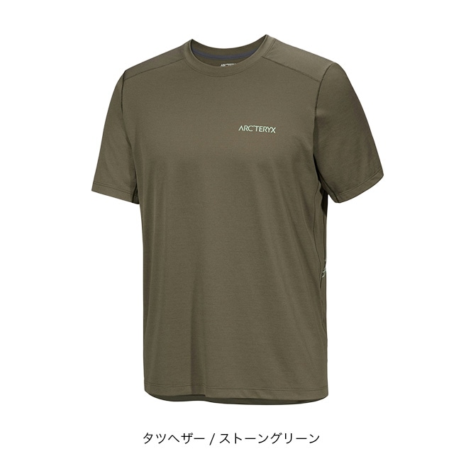 タツヘザー／ストーングリーン