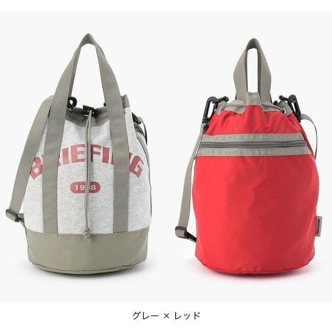 グレー×レッド