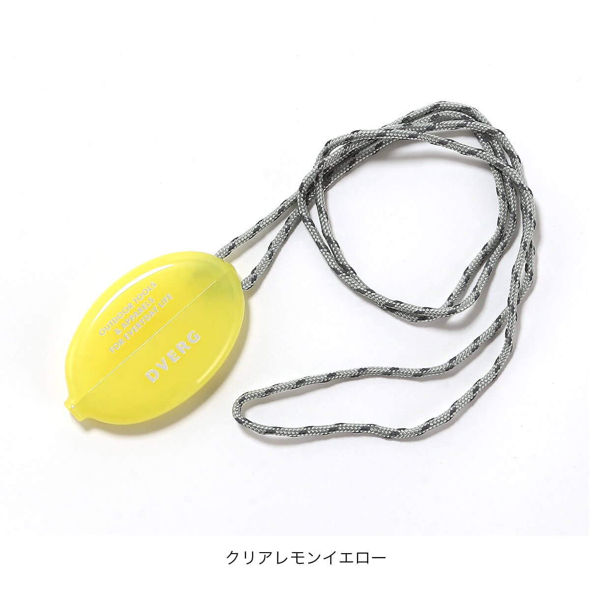 クリアレモンイエロー