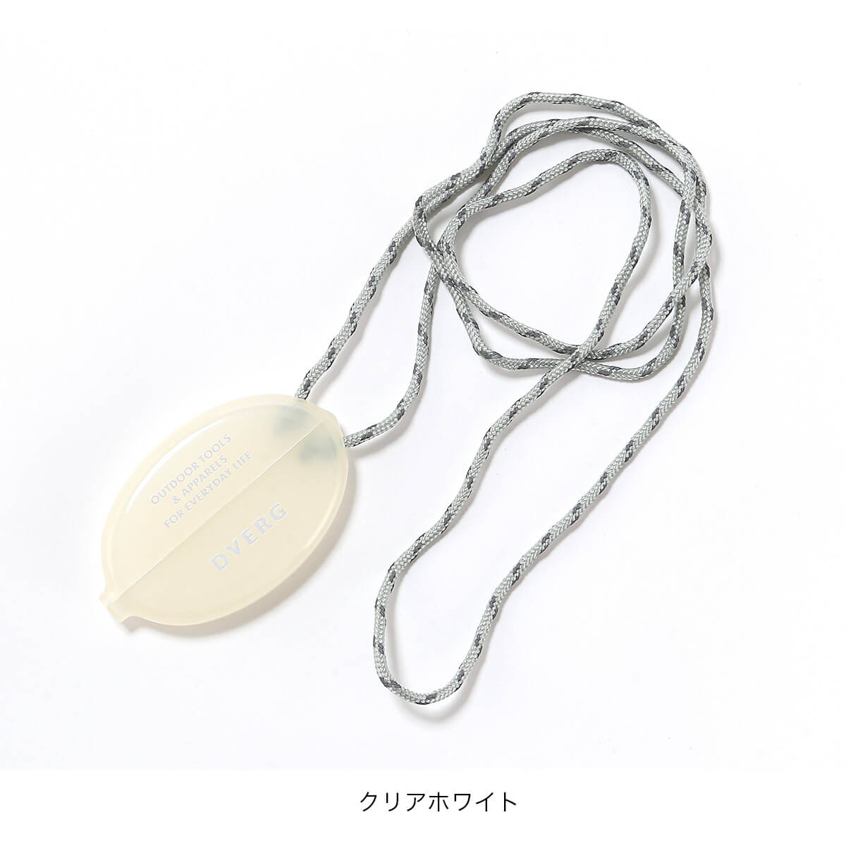 クリアホワイト