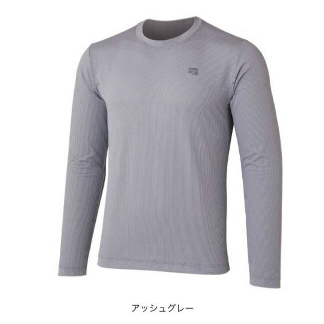 アッシュグレー