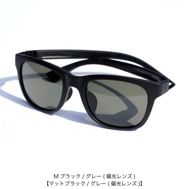 Mブラック/グレー(偏光レンズ)