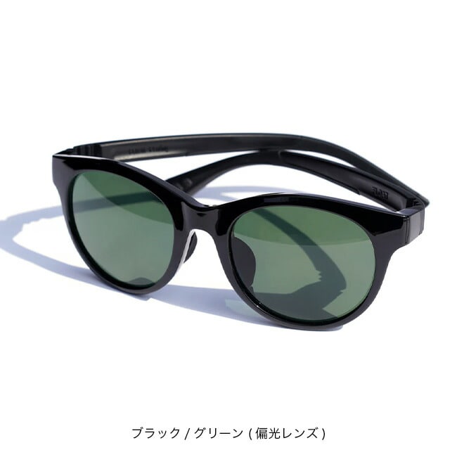 ブラック／グリーン(偏光レンズ)