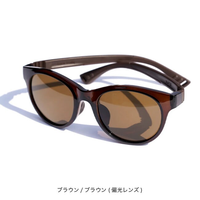 ブラウン／ブラウン(偏光レンズ)