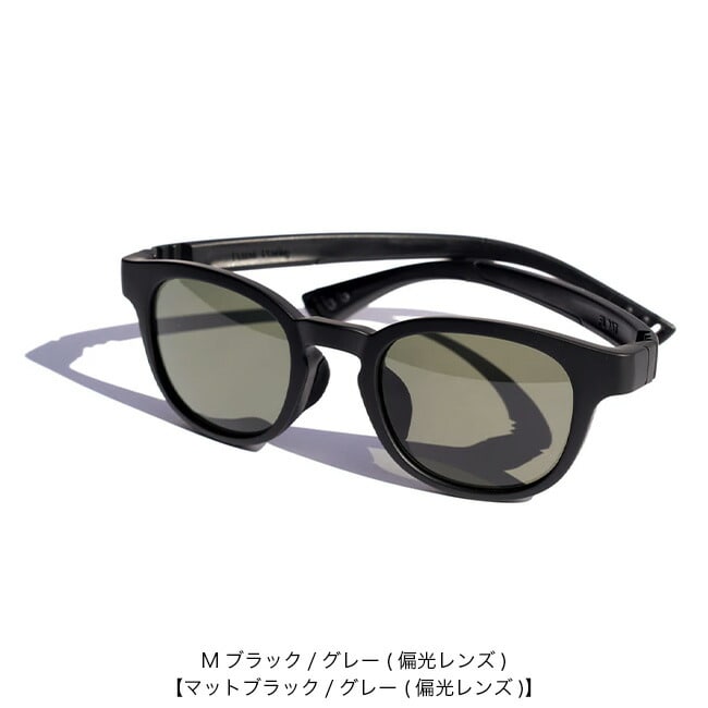 Mブラック/グレー(偏光レンズ)