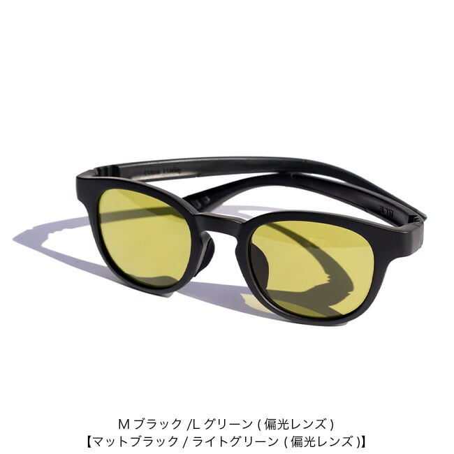 Mブラック/Lグリーン(偏光レンズ)