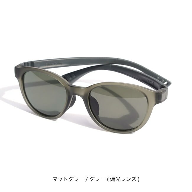 マットグレー/グレー(偏光レンズ)