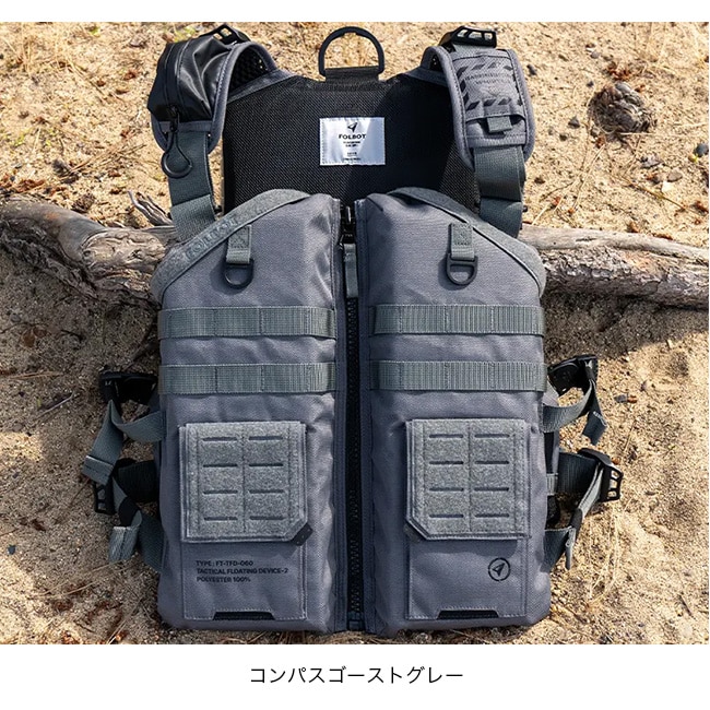 コンパスゴーストグレー