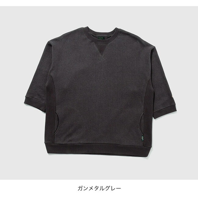 ガンメタルグレー