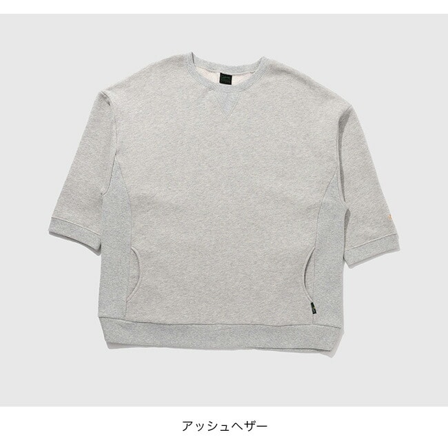 アッシュヘザー