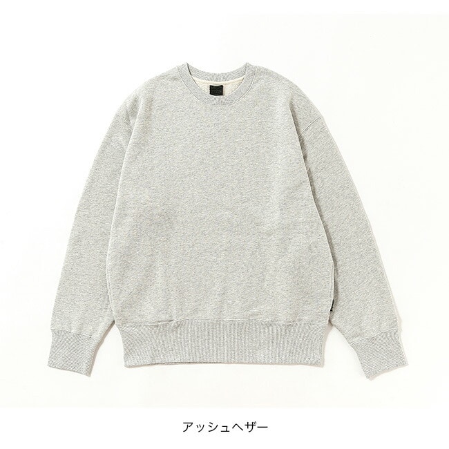 アッシュヘザー