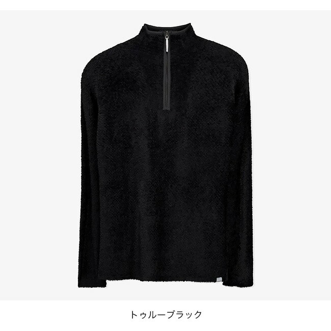 トゥルーブラック