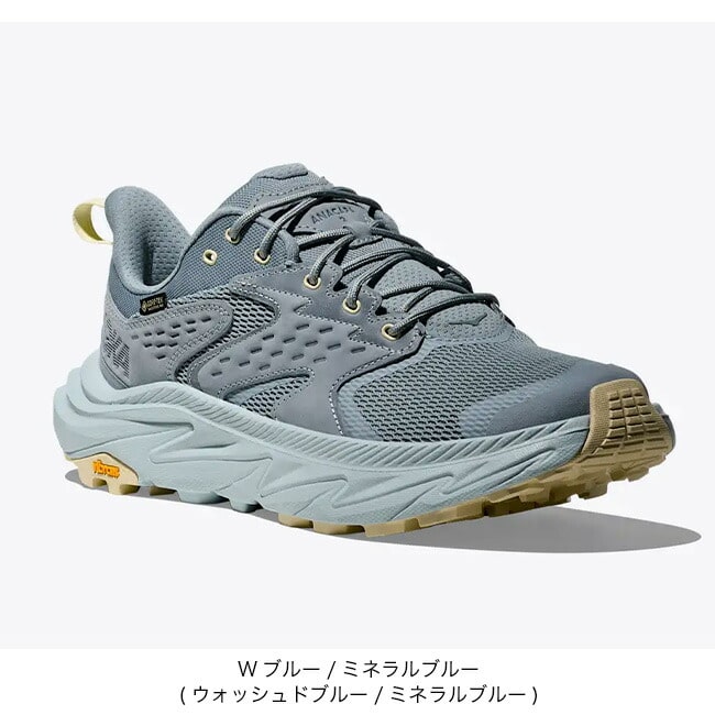 Wブルー/ミネラルブルー