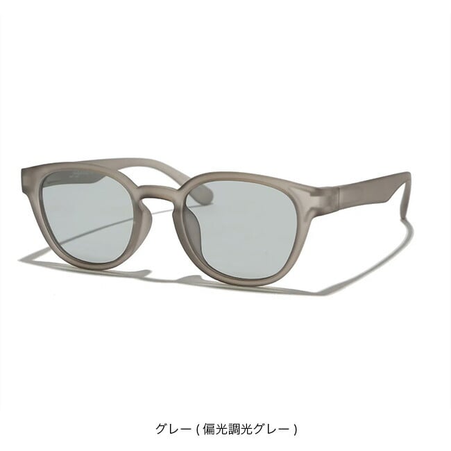 グレー(偏光調光グレー)