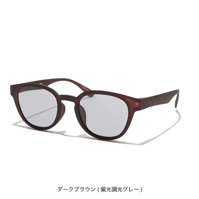 ダークブラウン(偏光調光グレー)