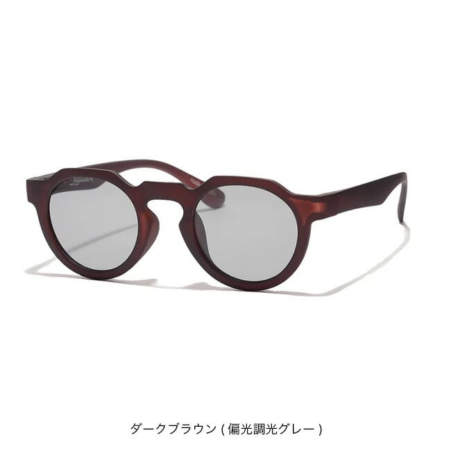 ダークブラウン(偏光調光グレー)