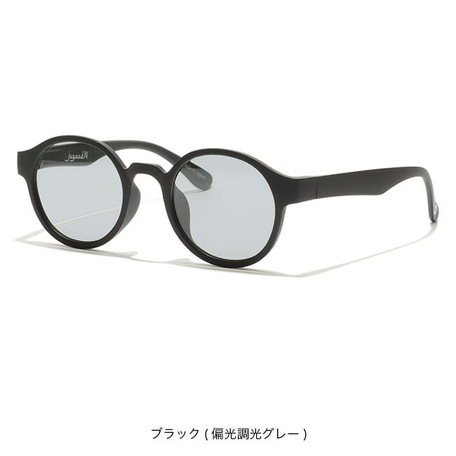 ブラック(偏光調光グレー)