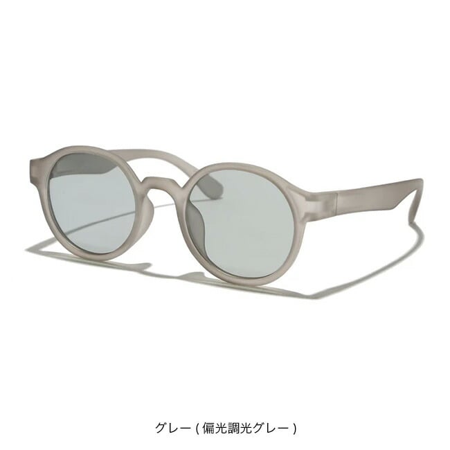 グレー(偏光調光グレー)