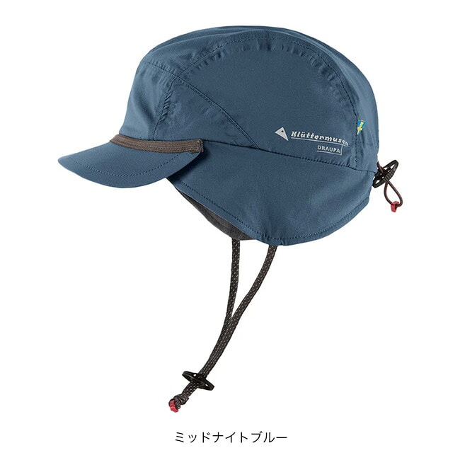 ミッドナイトブルー